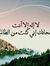 Ahmed F...