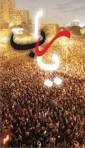 رحمتك وغفرانك