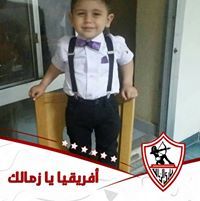 Nesma Mohamed