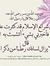مروان راشد