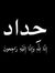 Yasser ...