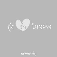 แมวหน้อย ฮานามิ