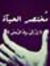 Razan M...