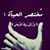 Razan Mustafa