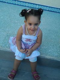 ريما بن سالم