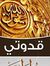 Mostafa...