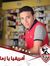 Ahmed M...