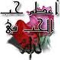 موسى آل عليان