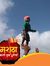 Keshav ...