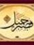 Mohamme...