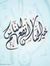 ذ. محمد