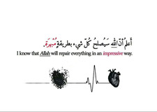 Reem Mahmoud