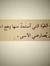 فاتن أب...