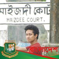 শুভ্র জামিল