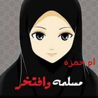 ام حمزه وماريه وسجود