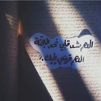 Fatima Jaradat
