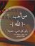Ahmed G...