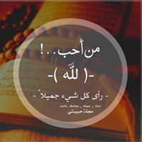 Ahmed Gaber