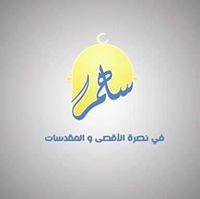 حفصة عمر الخطاب