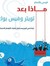 خالد