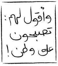Johan Algharbi