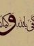 Nadein ...