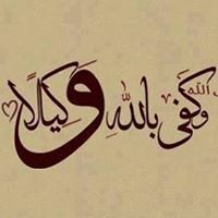 Nadein Mohamed