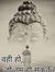 Pradeep...