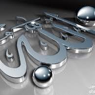 رعد البياتي