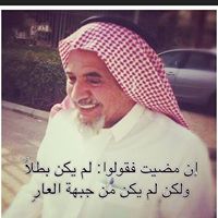 Alsafy Alzokm