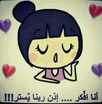 تائهة الماضي