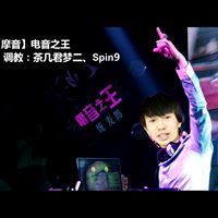 Junhao Wu