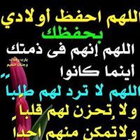 Moh Abdullatif
