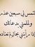 Mohamma...