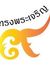 Pieng W...