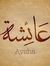 Ayesha ...