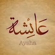 Ayesha Aslam