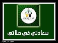 مسفر الزهراني