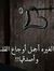 Mido Mido