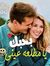عڨړېټ ٵ...