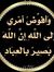 هشام عب...