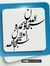 عبدالله...
