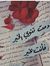 Noor Bader