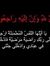 Osama M...