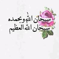 بسكآتي آذلك