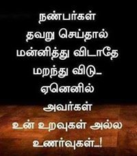 Dinesh Rjp