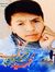 Muner G...