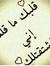 ورد عبٰٰد