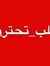 Amr Mourad