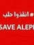 أبو حذيفة